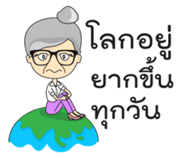 Pa Lucky sticker #12318931