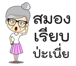 Pa Lucky sticker #12318932