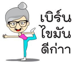 Pa Lucky sticker #12318933