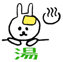 Loose and cute rabbits sticker #12319001