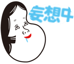 OTAFUKU 6 sticker #12319028