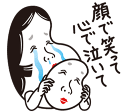 OTAFUKU 6 sticker #12319032