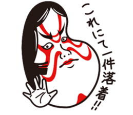 OTAFUKU 6 sticker #12319053