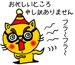 The name of the yellow cat "PERO" vol.3 sticker #12319097