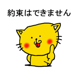 The name of the yellow cat "PERO" vol.3 sticker #12319102
