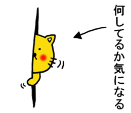 The name of the yellow cat "PERO" vol.3 sticker #12319103