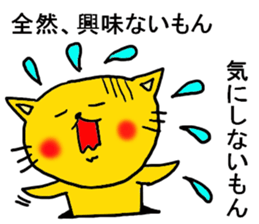 The name of the yellow cat "PERO" vol.3 sticker #12319104