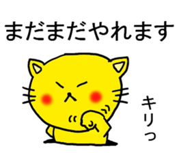 The name of the yellow cat "PERO" vol.3 sticker #12319105