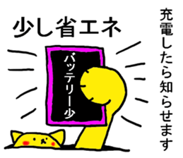 The name of the yellow cat "PERO" vol.3 sticker #12319108