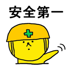 The name of the yellow cat "PERO" vol.3 sticker #12319110