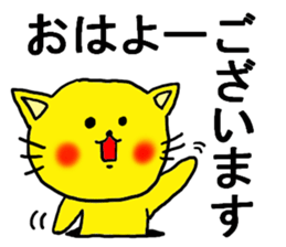 The name of the yellow cat "PERO" vol.3 sticker #12319114