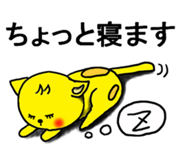 The name of the yellow cat "PERO" vol.3 sticker #12319115