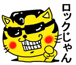 The name of the yellow cat "PERO" vol.3 sticker #12319116