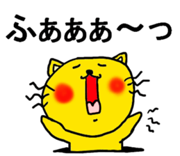 The name of the yellow cat "PERO" vol.3 sticker #12319117