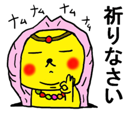 The name of the yellow cat "PERO" vol.3 sticker #12319120