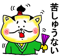 The name of the yellow cat "PERO" vol.3 sticker #12319121