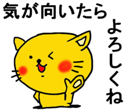 The name of the yellow cat "PERO" vol.3 sticker #12319122