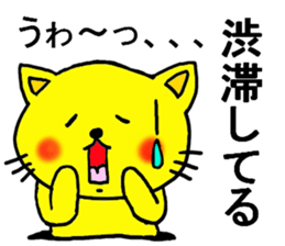 The name of the yellow cat "PERO" vol.3 sticker #12319123