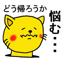 The name of the yellow cat "PERO" vol.3 sticker #12319124