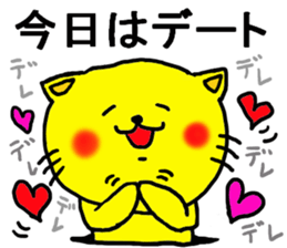 The name of the yellow cat "PERO" vol.3 sticker #12319127