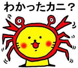 The name of the yellow cat "PERO" vol.3 sticker #12319128