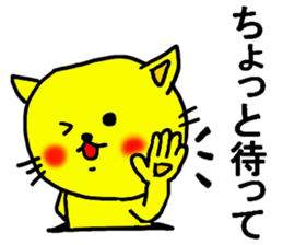 The name of the yellow cat "PERO" vol.3 sticker #12319130