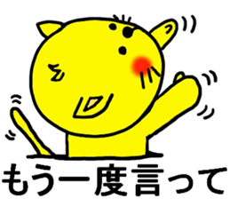 The name of the yellow cat "PERO" vol.3 sticker #12319132