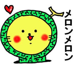 The name of the yellow cat "PERO" vol.3 sticker #12319133