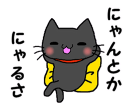 It's a black cat. sticker #12319134