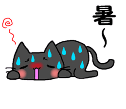 It's a black cat. sticker #12319137