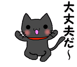 It's a black cat. sticker #12319138