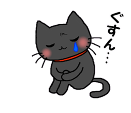 It's a black cat. sticker #12319144