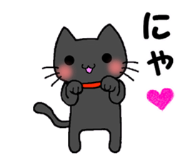 It's a black cat. sticker #12319146