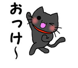 It's a black cat. sticker #12319148