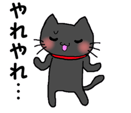It's a black cat. sticker #12319150