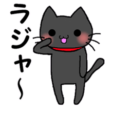 It's a black cat. sticker #12319152