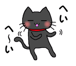 It's a black cat. sticker #12319159
