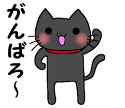 It's a black cat. sticker #12319163