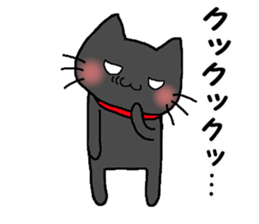 It's a black cat. sticker #12319166