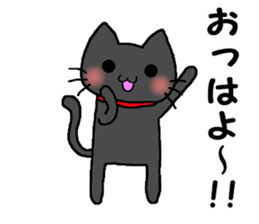 It's a black cat. sticker #12319171