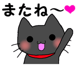 It's a black cat. sticker #12319173