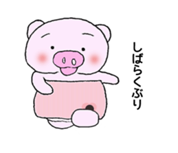 Hiyochan sticker #12319254