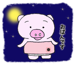 Hiyochan sticker #12319255