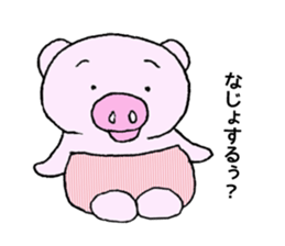 Hiyochan sticker #12319257