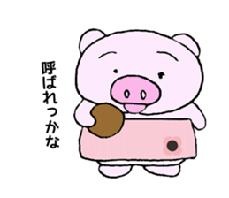 Hiyochan sticker #12319264