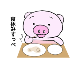 Hiyochan sticker #12319267