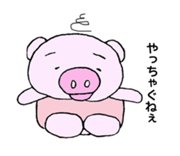 Hiyochan sticker #12319271