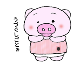 Hiyochan sticker #12319272