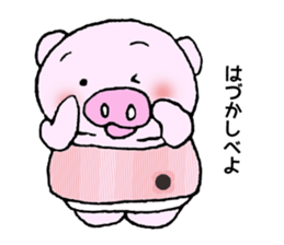 Hiyochan sticker #12319274