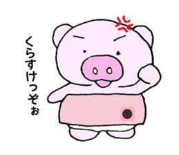 Hiyochan sticker #12319275